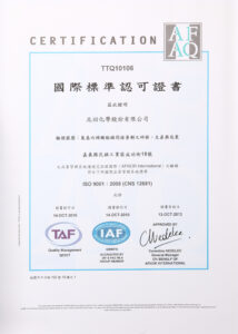 AFAQ国际标准认可证书